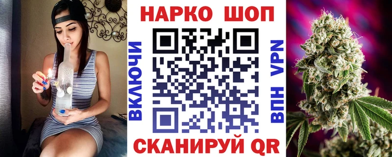 Все наркотики Давлеканово КОКАИН A PVP ГАШИШ Мефедрон