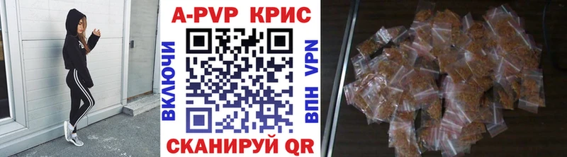 Alpha-PVP кристаллы  Давлеканово 