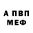 КЕТАМИН VHQ Maton Masquel