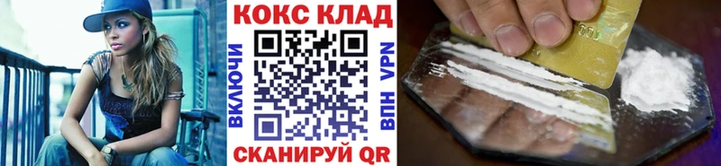 COCAIN Боливия  Давлеканово 