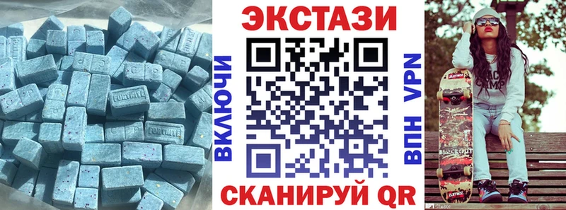 Экстази 300 mg  ссылка на мегу tor  Давлеканово 