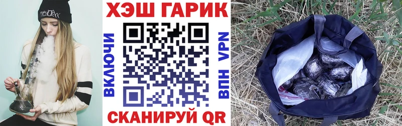 ГАШ ice o lator Давлеканово