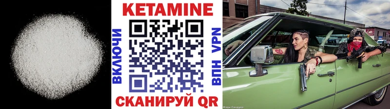КЕТАМИН ketamine  Давлеканово 
