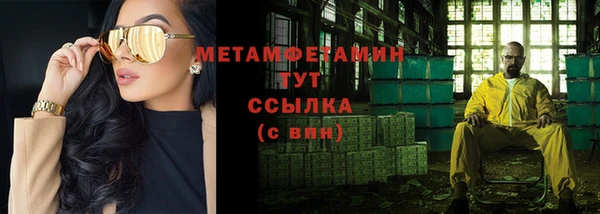 тгк Балабаново