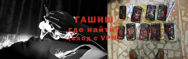 тгк Балабаново