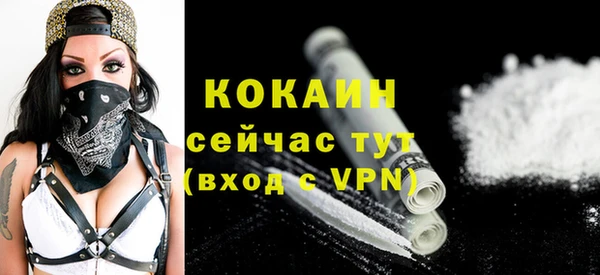 тгк Балабаново