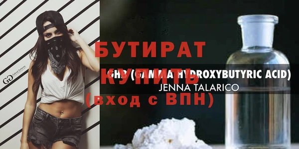 кокаин VHQ Балахна