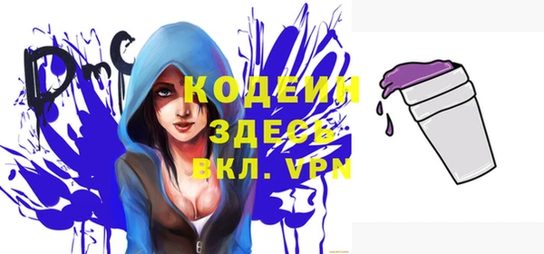 кокаин VHQ Балахна