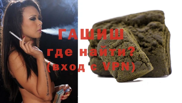 кокаин VHQ Балахна