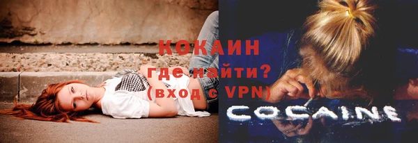 прущий лед Баксан