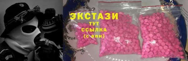 тгк Балабаново