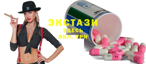 тгк Балабаново