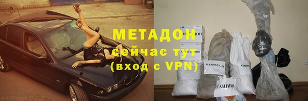 кокаин VHQ Балахна