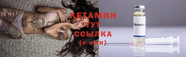 кокаин VHQ Балахна