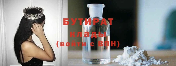 прущий лед Баксан