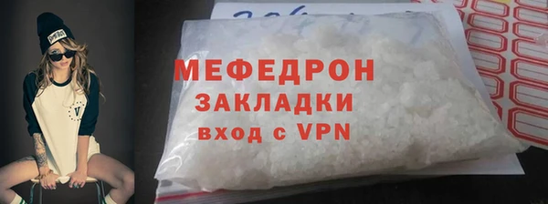 прущий лед Баксан