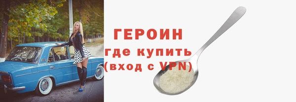 тгк Балабаново
