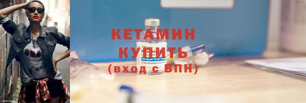 кокаин VHQ Балахна