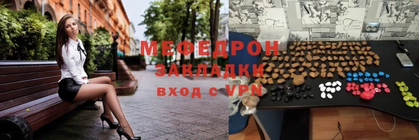 тгк Балабаново