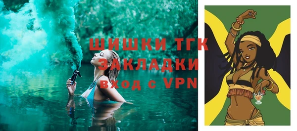 тгк Балабаново