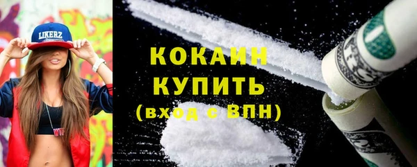 тгк Балабаново