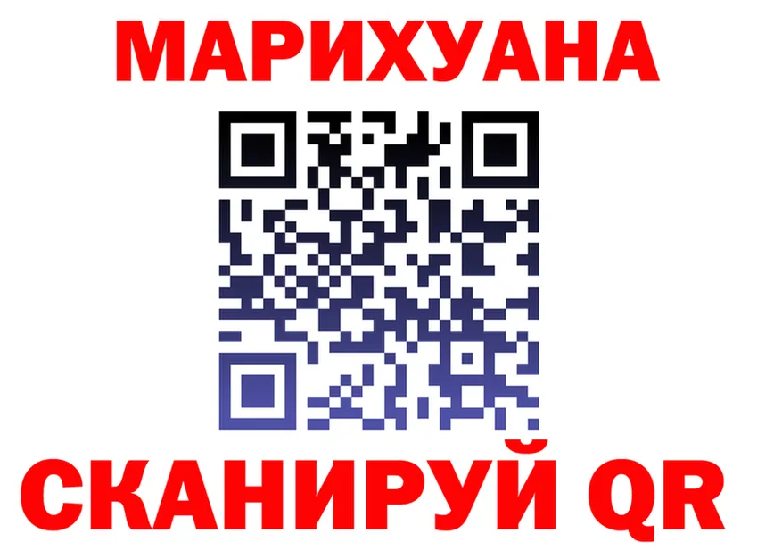 ГАШ Изолятор ТОР shop mega Давлеканово