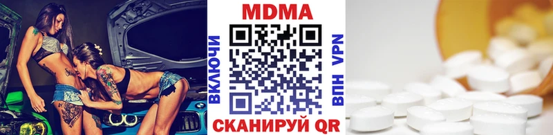 МДМА crystal  купить   Давлеканово 