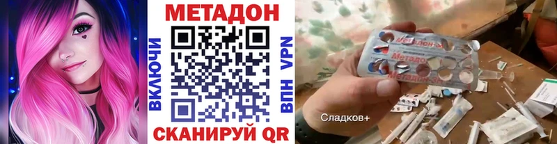 МЕТАДОН белоснежный  KRAKEN зеркало  Давлеканово 