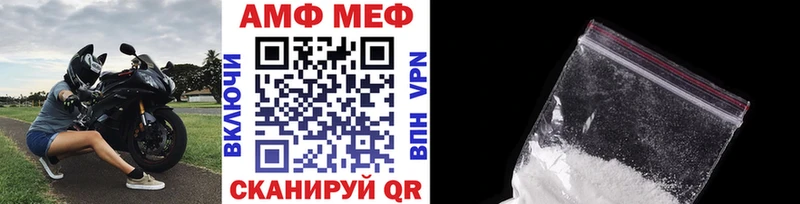 купить наркотики сайты  Давлеканово  Метамфетамин Methamphetamine 