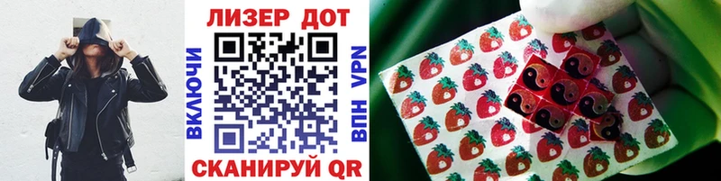 хочу наркоту  Давлеканово  Марки N-bome 1,8мг 