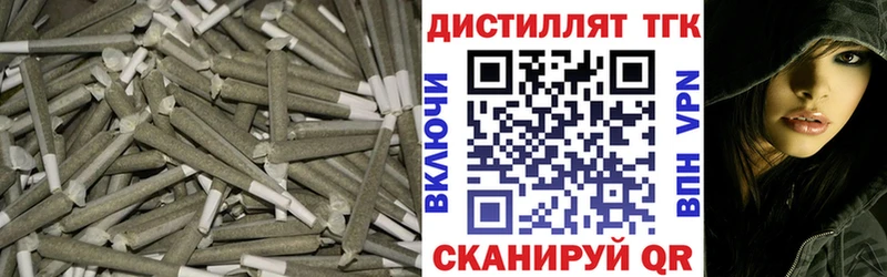 ТГК концентрат купить закладку MEGA ссылки Давлеканово