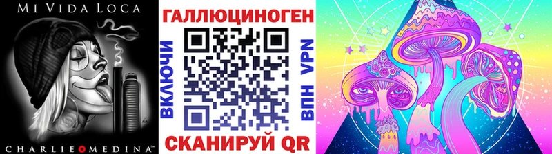 Псилоцибиновые грибы MAGIC MUSHROOMS купить сайты MEGA tor Давлеканово